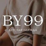 ВY99 Kids | Детская Одежда | Садовод 1-В-99 (А)