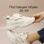 Женская обувь штучно| Рынок Садовод 28-59