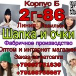 Давид Нгуен