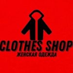 Clothes Shop Куртки Женские Рынок Садавод 2Б-49