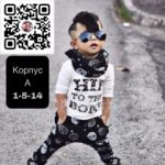 Baby Style Тц Корпус А 1-5-14