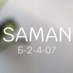 22/47.SAMAN Садавод