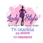 Женская Одежда Садовод LADY STYLE 22-111