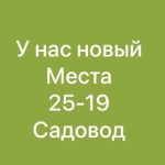 Тойгонбаев Бексултан