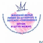 Чиен Нгуен
