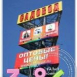 Николай Аноньев