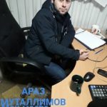 Араз Муталлимов