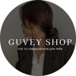 Guvey Shop Садовод 2Д-42 к.Б