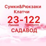 Шахзод Чомирзоев