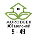 ТК Садовод 9/49, 1000 мелочей