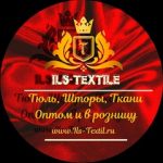 Тюль и шторы оптом https://ils-textil.ru