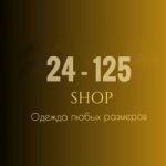 Модная женская одежда ТК Садовод 24-125