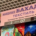 Ибайдулаев Бахадир