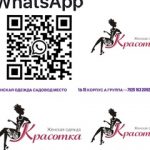 Женская одежда Садовод Тц 1В-15