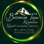 RH SHOP мужская брендовая одежда | Мск Доставка