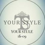 Your Style Корпус А 1Б-09