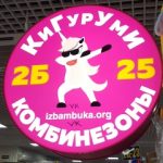 Алена Грузева