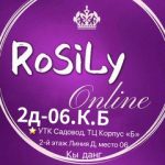 Rosily 22-41 ПОСТАВЩИК