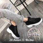 Обувь штучно_САДОВОД ( 28-25)