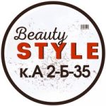Beauty Style | Садовод | к.А 2Б-35