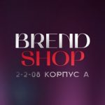 Brend shop | Садовод 2-2-08 корпус А