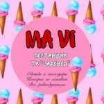 Ma Vi ТК «Садовод» 2А-80/1б