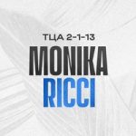Monika Ricci | Садовод джинсы оптом