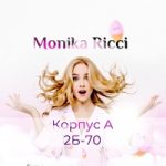Monika Ricci | Нижнее белье, пижамы | Садовод