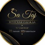Садриддин || ТК Садовод, 22-135