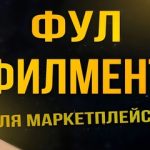 Хидиров Азат