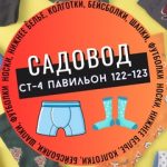 Умар Алиев