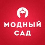 Бутик___Одеждa 22_106
