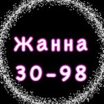 Новый год / гирлянды/ елки Садовод 30-98